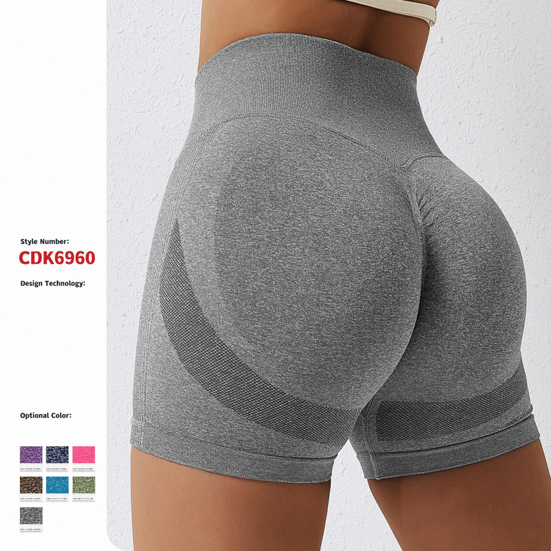 Seamless Yoga High Waist Biker Short